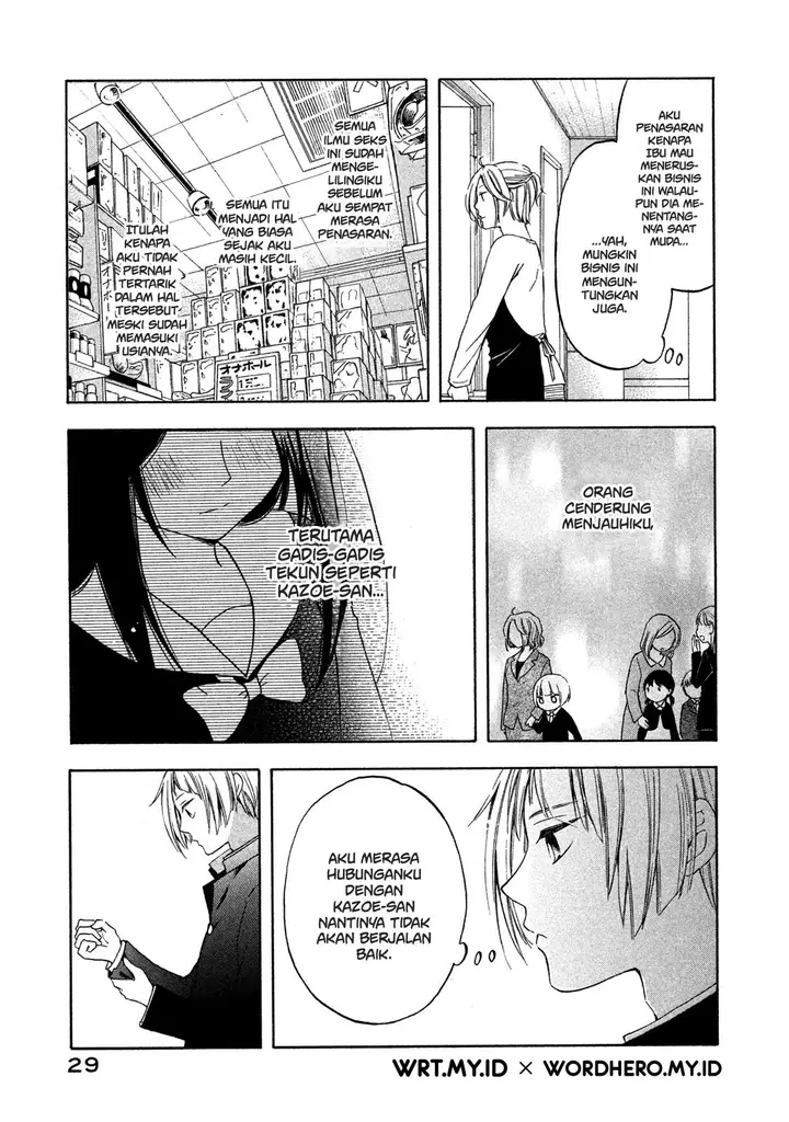 image-komik-hanazono-and-kazoes-bizzare-after-school-rendezvous-chapter-2-5/18