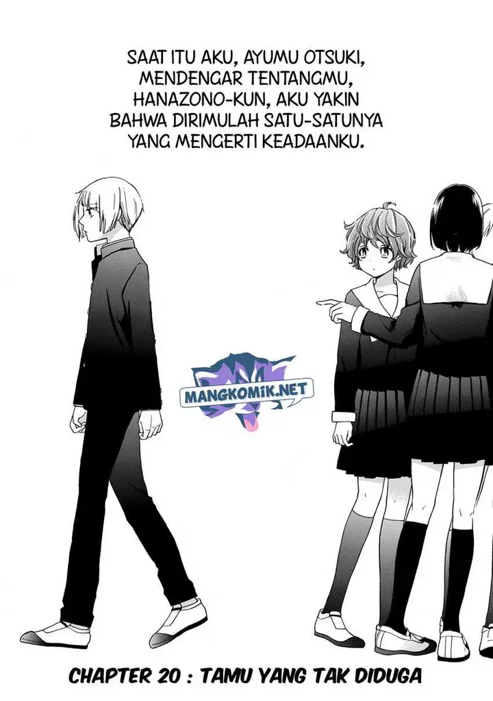 image-komik-hanazono-and-kazoes-bizzare-after-school-rendezvous-chapter-20-1/19