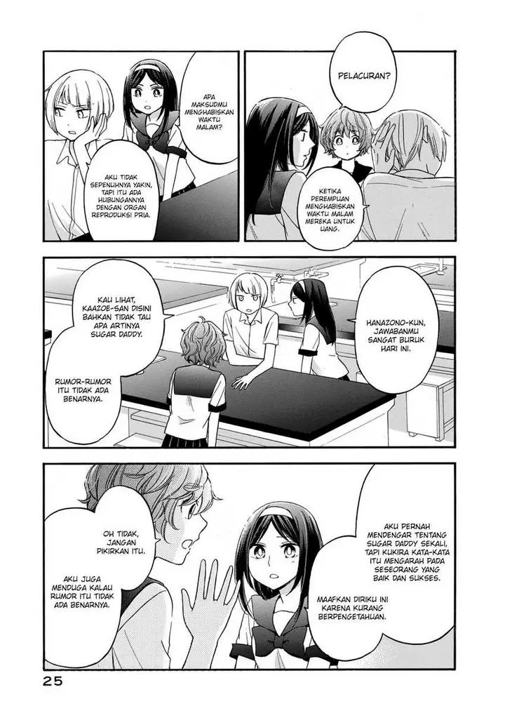 image-komik-hanazono-and-kazoes-bizzare-after-school-rendezvous-chapter-20-5/19