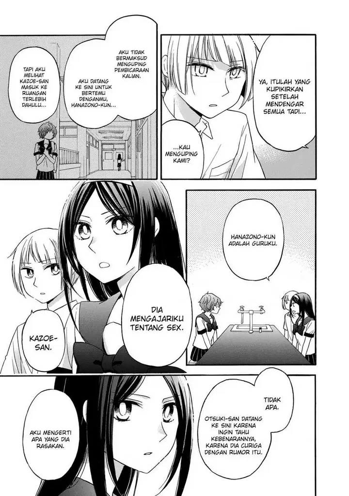 image-komik-hanazono-and-kazoes-bizzare-after-school-rendezvous-chapter-20-7/19