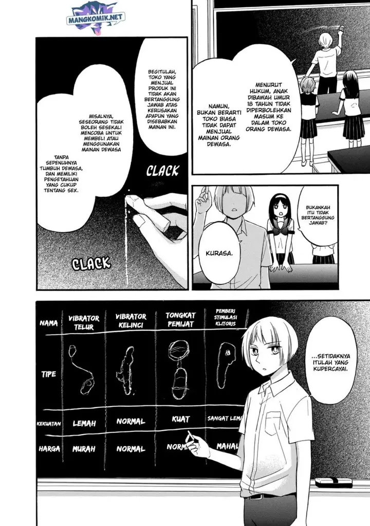 image-komik-hanazono-and-kazoes-bizzare-after-school-rendezvous-chapter-21-8/29