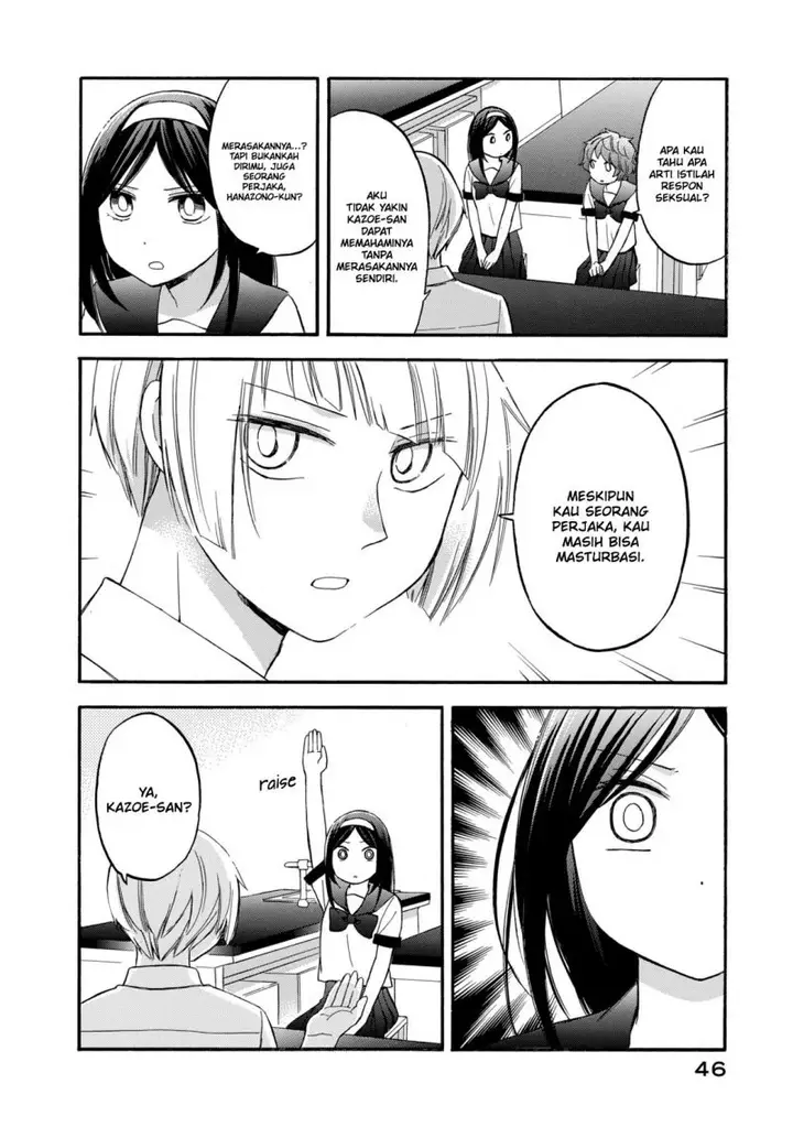 image-komik-hanazono-and-kazoes-bizzare-after-school-rendezvous-chapter-21-10/29