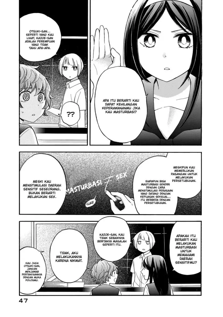 image-komik-hanazono-and-kazoes-bizzare-after-school-rendezvous-chapter-21-11/29