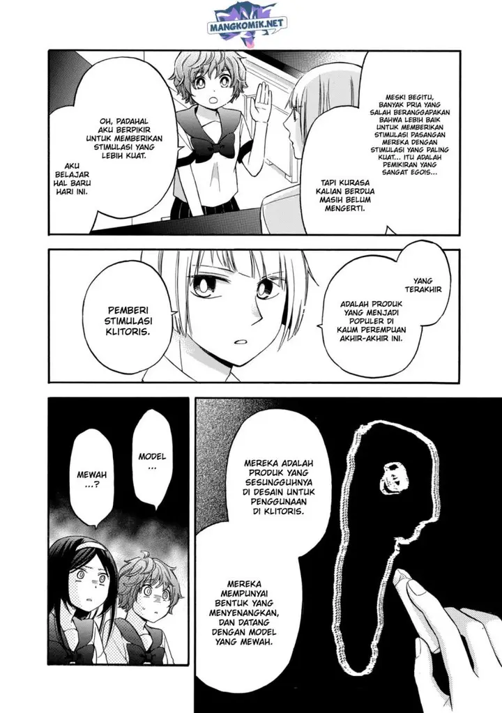 image-komik-hanazono-and-kazoes-bizzare-after-school-rendezvous-chapter-21-16/29