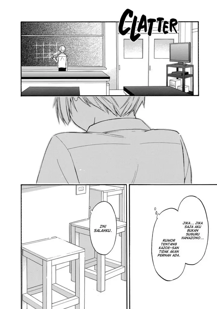 image-komik-hanazono-and-kazoes-bizzare-after-school-rendezvous-chapter-21-24/29