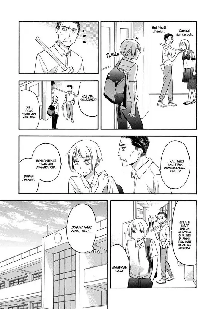 image-komik-hanazono-and-kazoes-bizzare-after-school-rendezvous-chapter-22-3/21