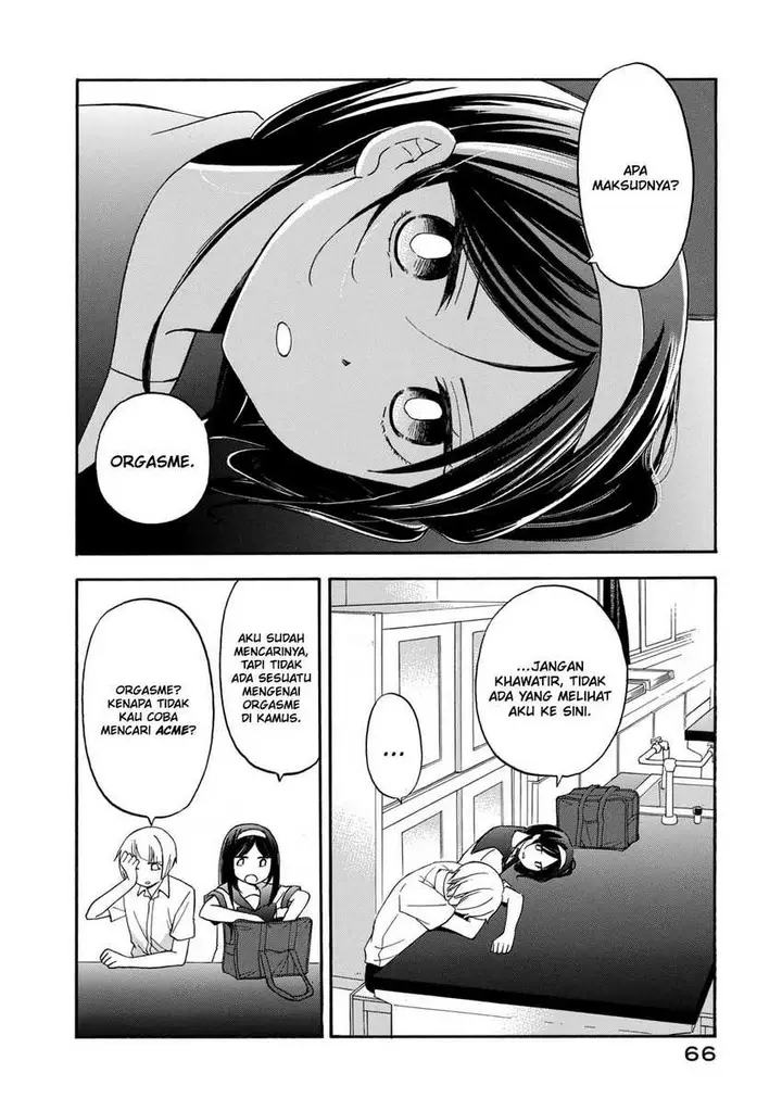 image-komik-hanazono-and-kazoes-bizzare-after-school-rendezvous-chapter-22-4/21