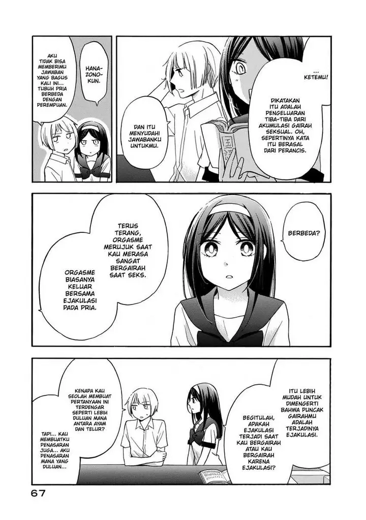 image-komik-hanazono-and-kazoes-bizzare-after-school-rendezvous-chapter-22-5/21