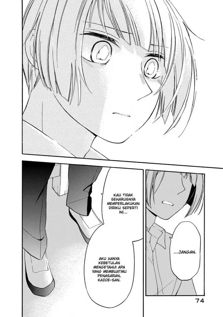 image-komik-hanazono-and-kazoes-bizzare-after-school-rendezvous-chapter-22-12/21