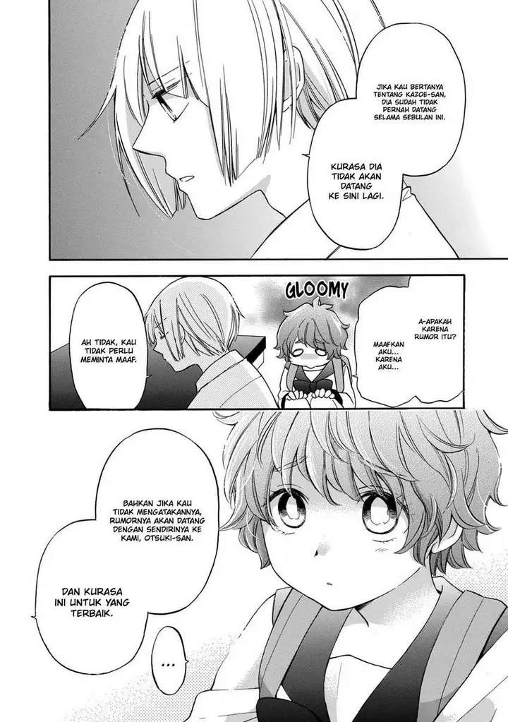 image-komik-hanazono-and-kazoes-bizzare-after-school-rendezvous-chapter-23-4/19