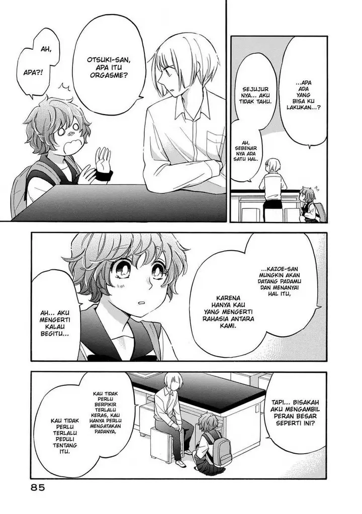 image-komik-hanazono-and-kazoes-bizzare-after-school-rendezvous-chapter-23-5/19