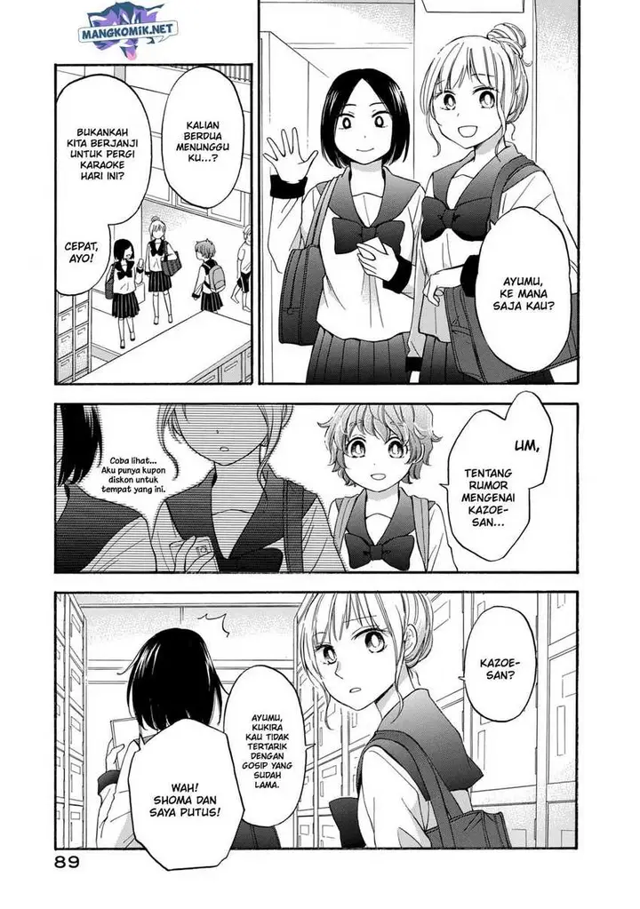 image-komik-hanazono-and-kazoes-bizzare-after-school-rendezvous-chapter-23-9/19
