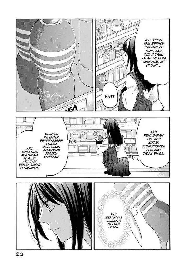 image-komik-hanazono-and-kazoes-bizzare-after-school-rendezvous-chapter-23-13/19