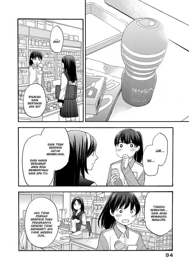 image-komik-hanazono-and-kazoes-bizzare-after-school-rendezvous-chapter-23-14/19