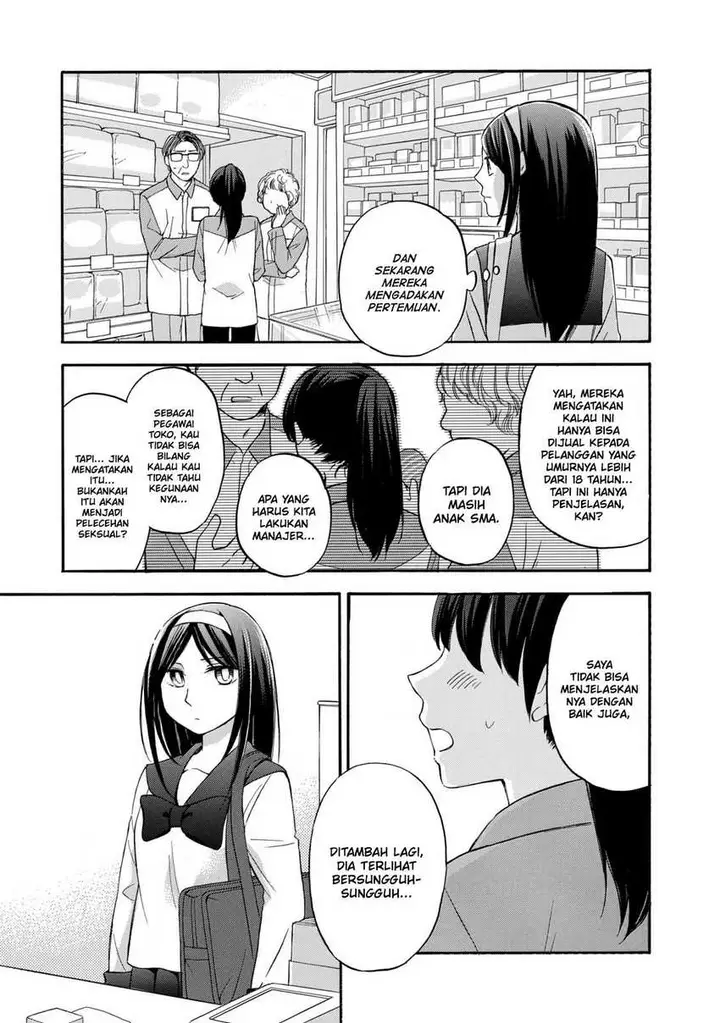image-komik-hanazono-and-kazoes-bizzare-after-school-rendezvous-chapter-23-15/19