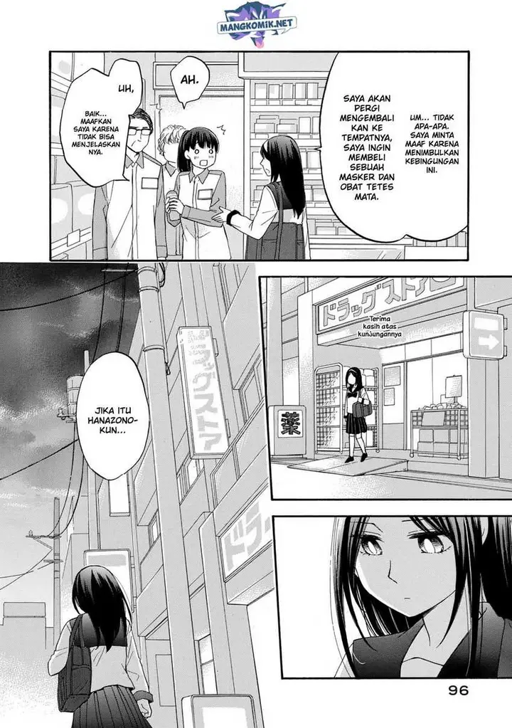 image-komik-hanazono-and-kazoes-bizzare-after-school-rendezvous-chapter-23-16/19