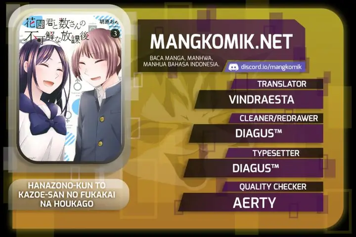 image-komik-hanazono-and-kazoes-bizzare-after-school-rendezvous-chapter-24-0/19