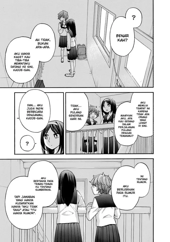 image-komik-hanazono-and-kazoes-bizzare-after-school-rendezvous-chapter-24-3/19