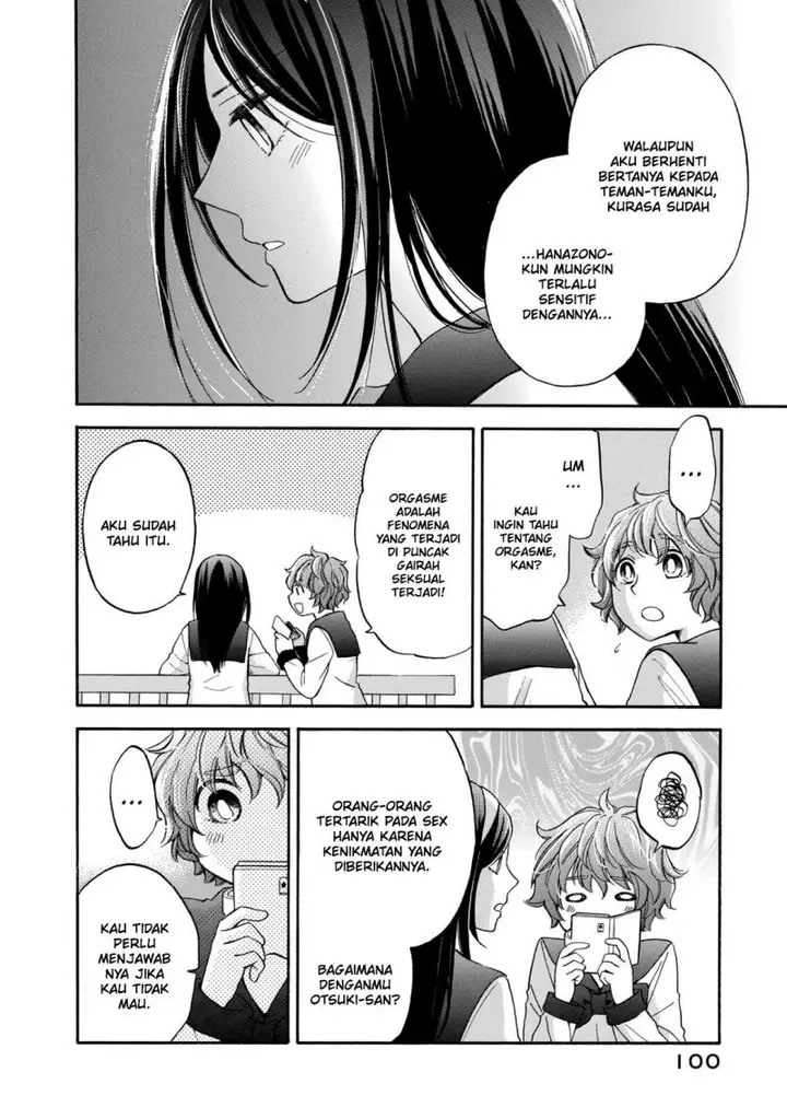 image-komik-hanazono-and-kazoes-bizzare-after-school-rendezvous-chapter-24-4/19