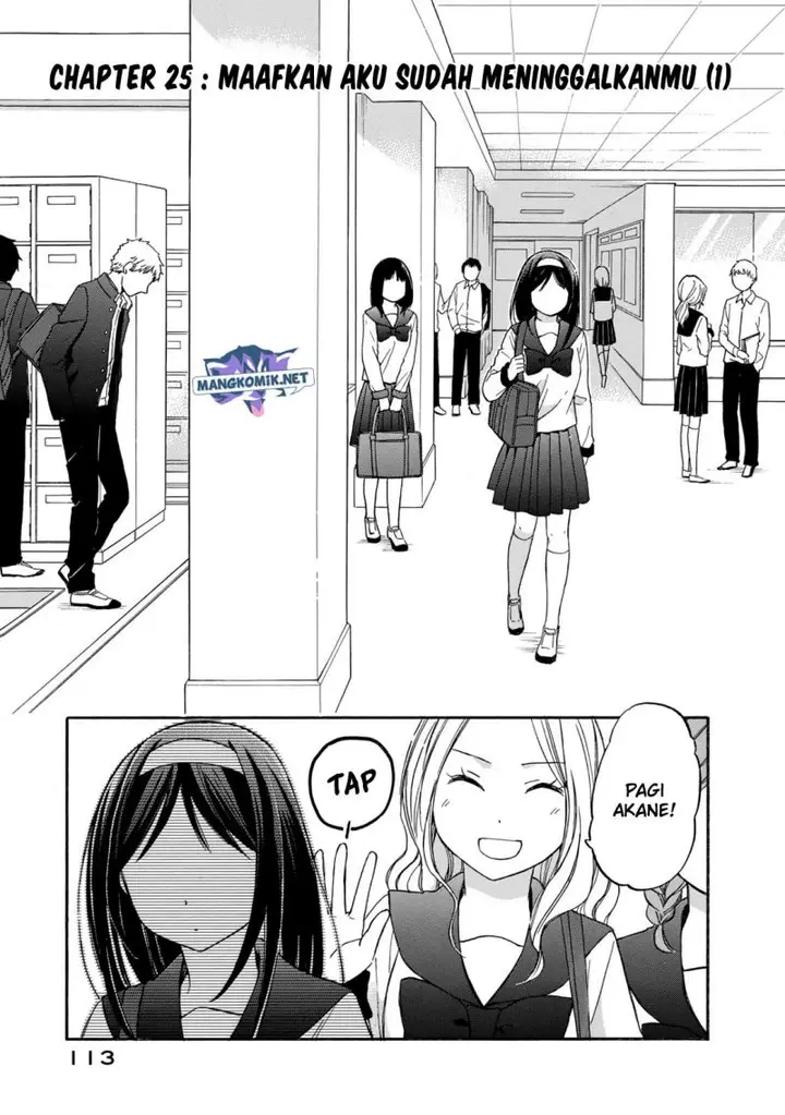 image-komik-hanazono-and-kazoes-bizzare-after-school-rendezvous-chapter-25-1/21