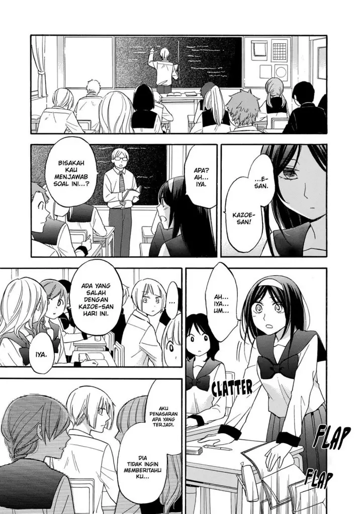image-komik-hanazono-and-kazoes-bizzare-after-school-rendezvous-chapter-25-3/21