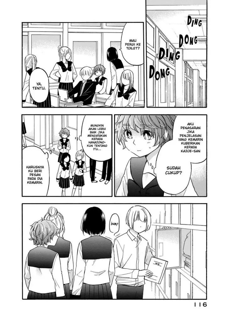 image-komik-hanazono-and-kazoes-bizzare-after-school-rendezvous-chapter-25-4/21