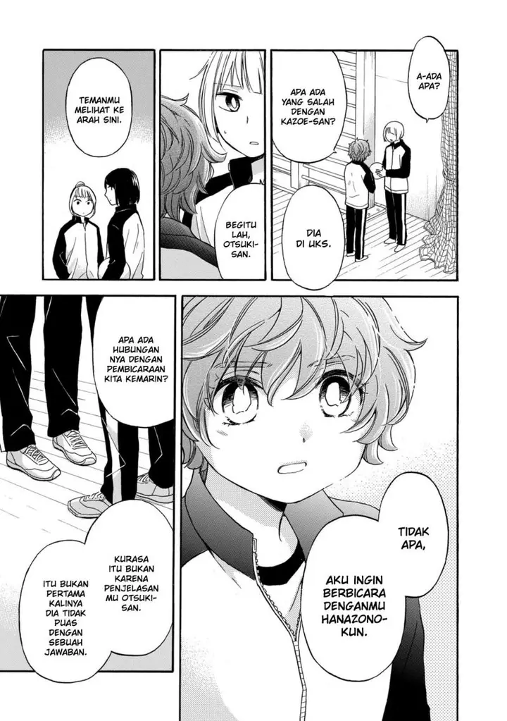 image-komik-hanazono-and-kazoes-bizzare-after-school-rendezvous-chapter-25-15/21