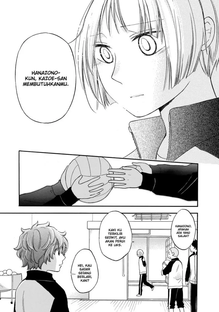 image-komik-hanazono-and-kazoes-bizzare-after-school-rendezvous-chapter-25-17/21