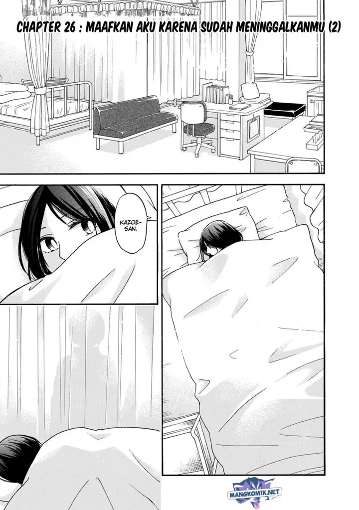 image-komik-hanazono-and-kazoes-bizzare-after-school-rendezvous-chapter-26-1/21
