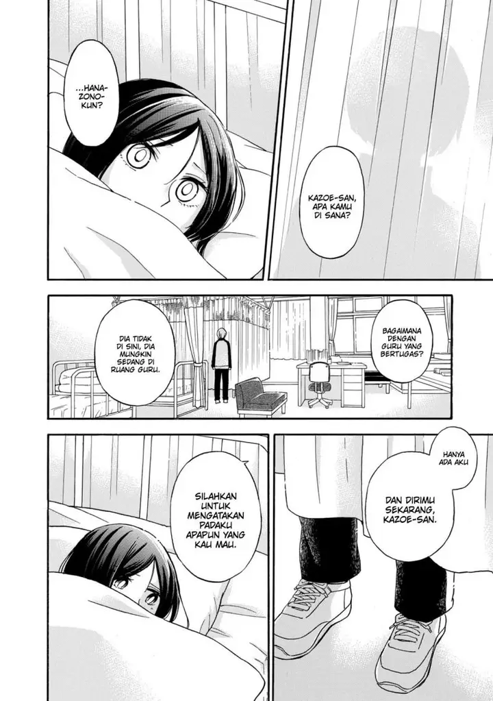 image-komik-hanazono-and-kazoes-bizzare-after-school-rendezvous-chapter-26-2/21