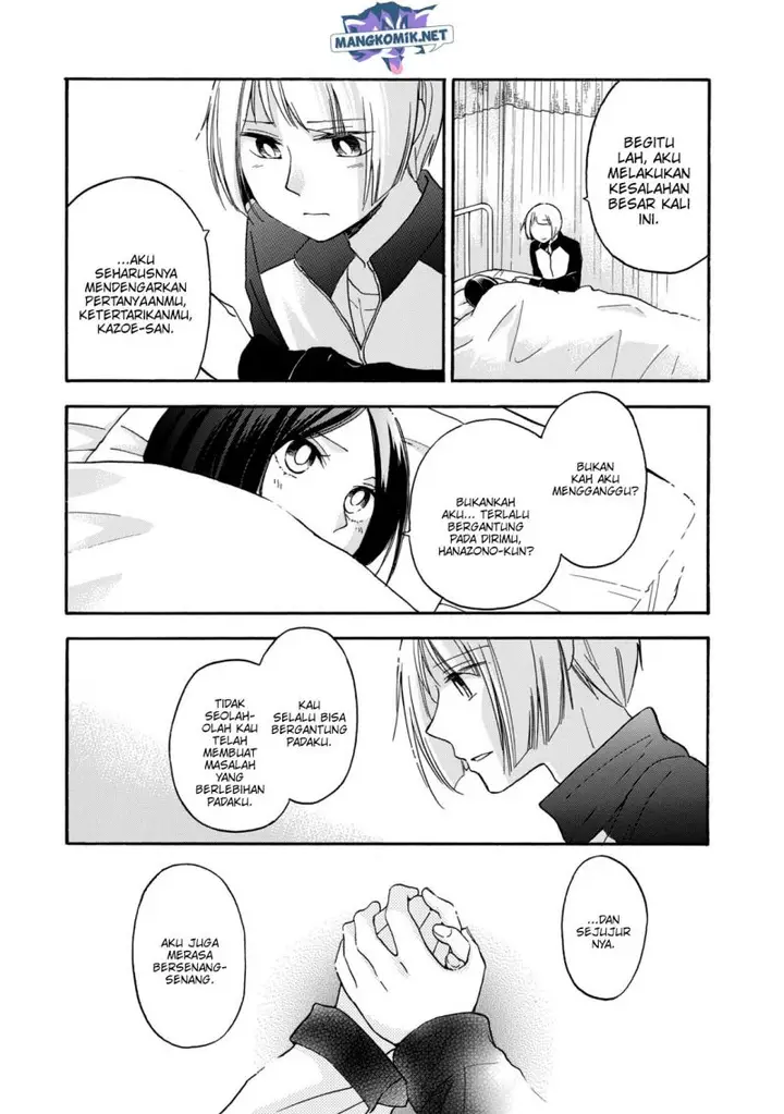 image-komik-hanazono-and-kazoes-bizzare-after-school-rendezvous-chapter-26-9/21