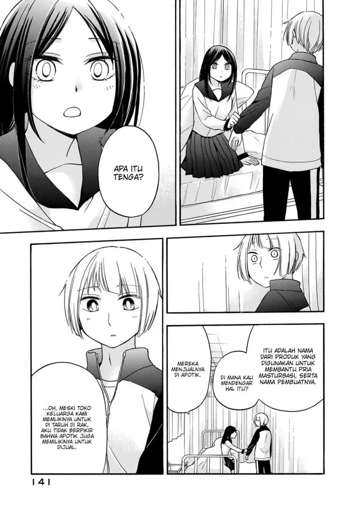 image-komik-hanazono-and-kazoes-bizzare-after-school-rendezvous-chapter-26-11/21
