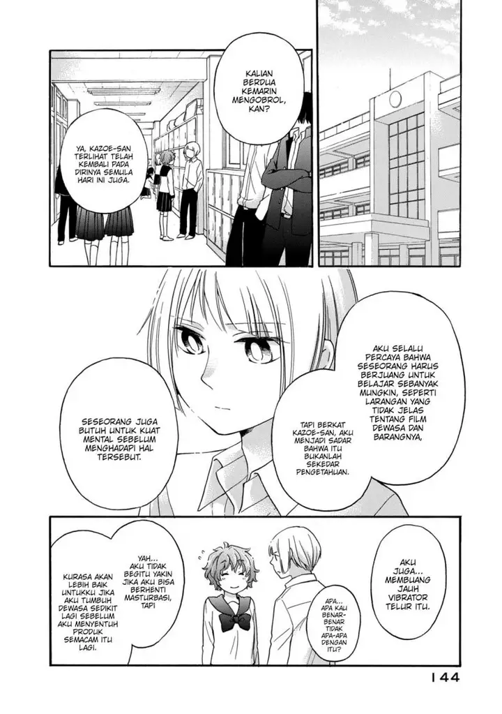 image-komik-hanazono-and-kazoes-bizzare-after-school-rendezvous-chapter-26-14/21