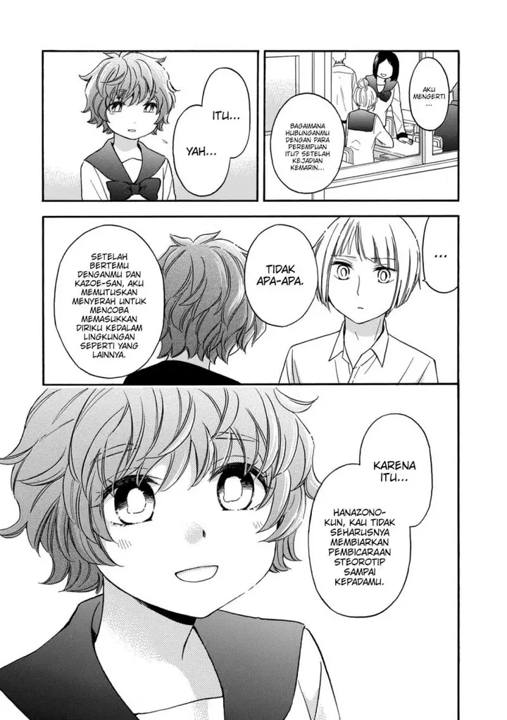 image-komik-hanazono-and-kazoes-bizzare-after-school-rendezvous-chapter-26-15/21