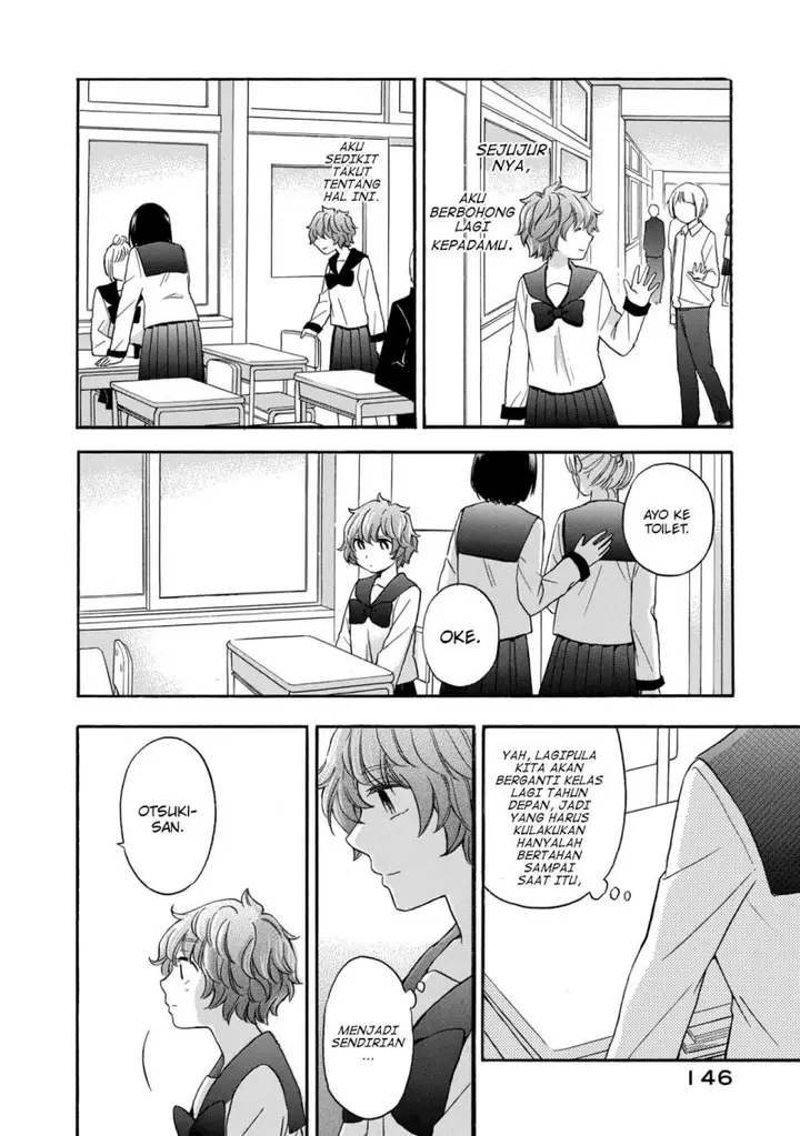 image-komik-hanazono-and-kazoes-bizzare-after-school-rendezvous-chapter-26-16/21