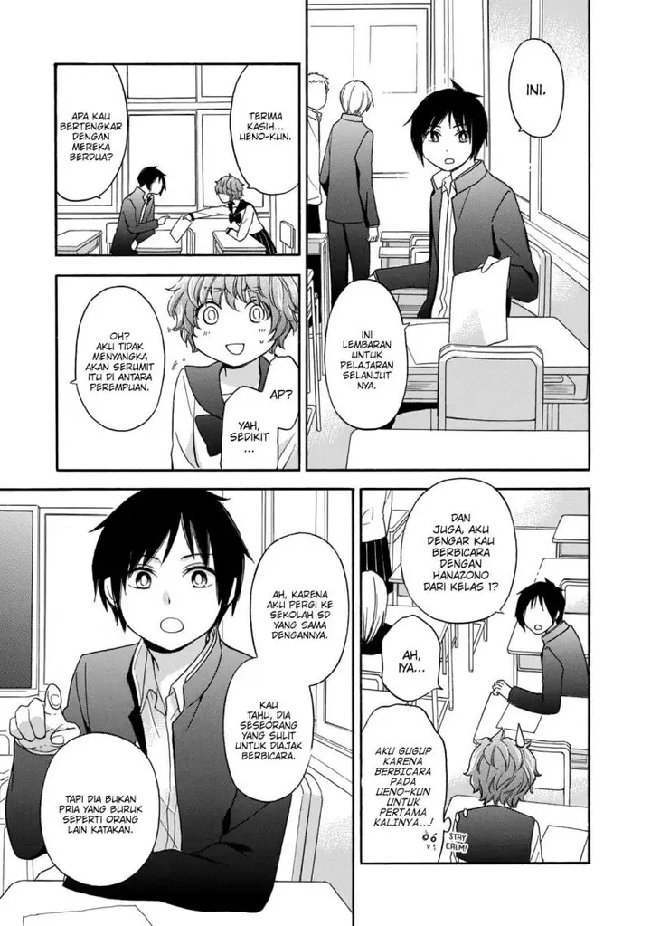 image-komik-hanazono-and-kazoes-bizzare-after-school-rendezvous-chapter-26-17/21
