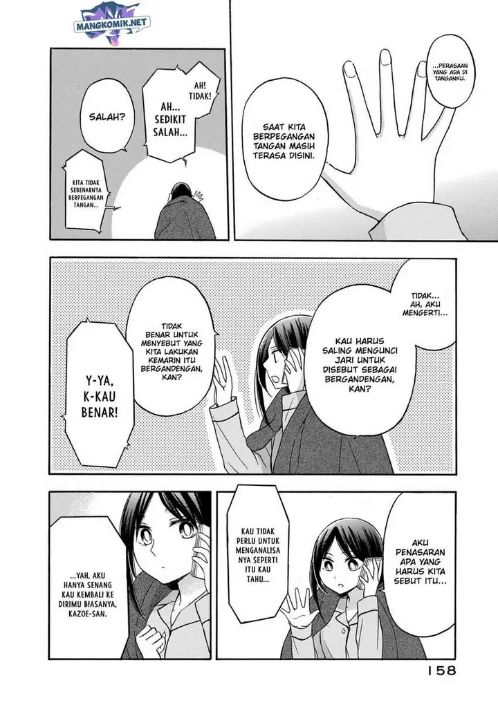 image-komik-hanazono-and-kazoes-bizzare-after-school-rendezvous-chapter-27-10/21