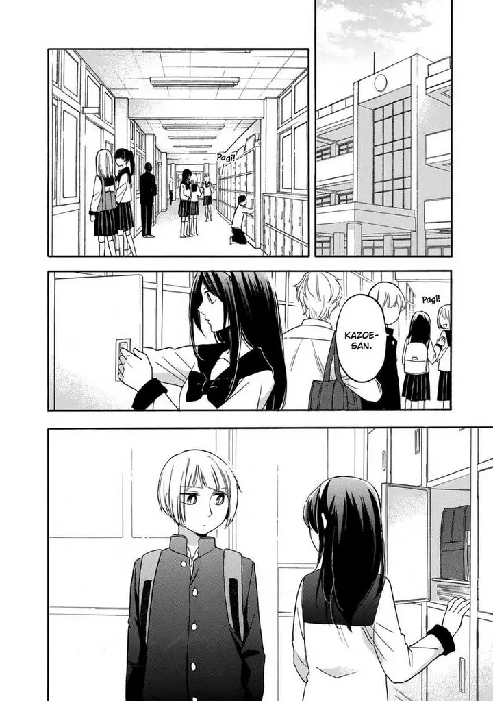 image-komik-hanazono-and-kazoes-bizzare-after-school-rendezvous-chapter-27-14/21