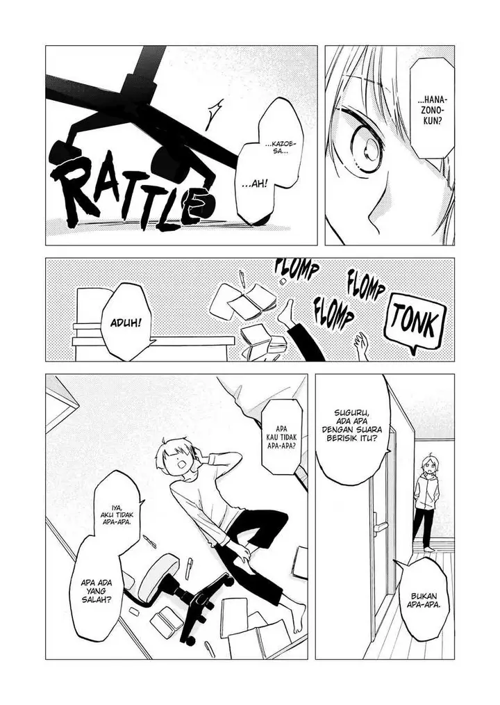 image-komik-hanazono-and-kazoes-bizzare-after-school-rendezvous-chapter-27.5-2/12