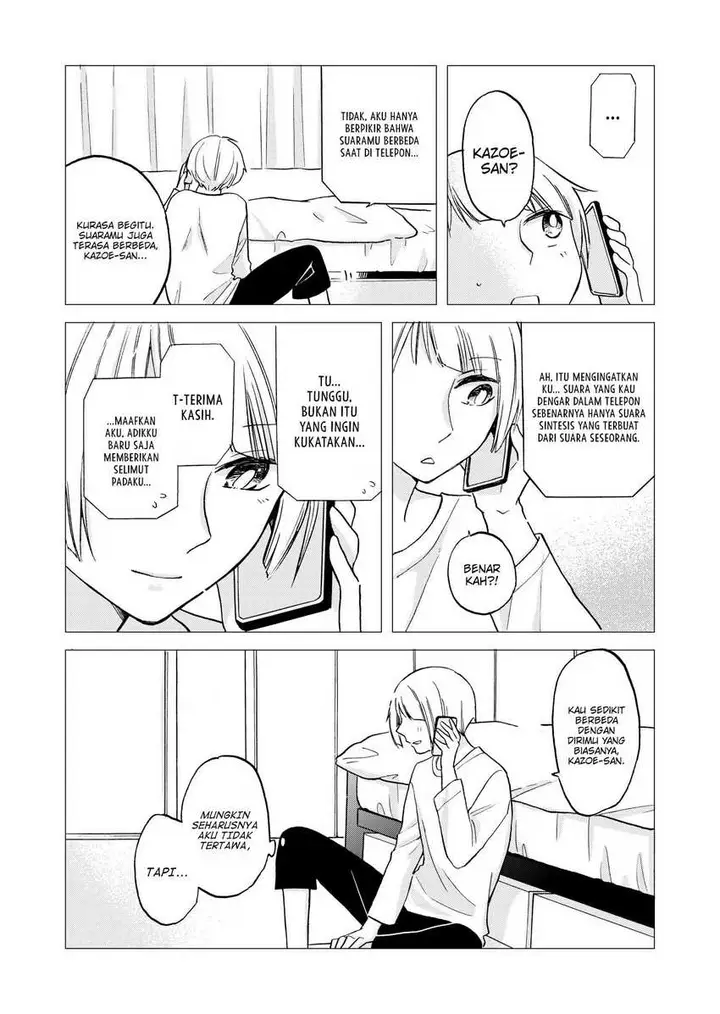 image-komik-hanazono-and-kazoes-bizzare-after-school-rendezvous-chapter-27.5-3/12