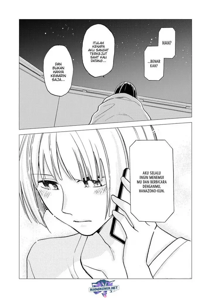 image-komik-hanazono-and-kazoes-bizzare-after-school-rendezvous-chapter-27.5-5/12