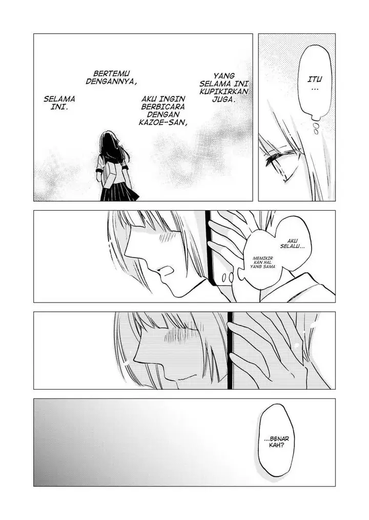 image-komik-hanazono-and-kazoes-bizzare-after-school-rendezvous-chapter-27.5-6/12