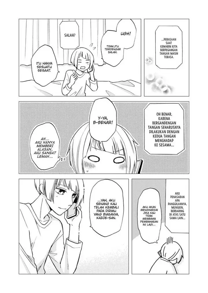image-komik-hanazono-and-kazoes-bizzare-after-school-rendezvous-chapter-27.5-7/12