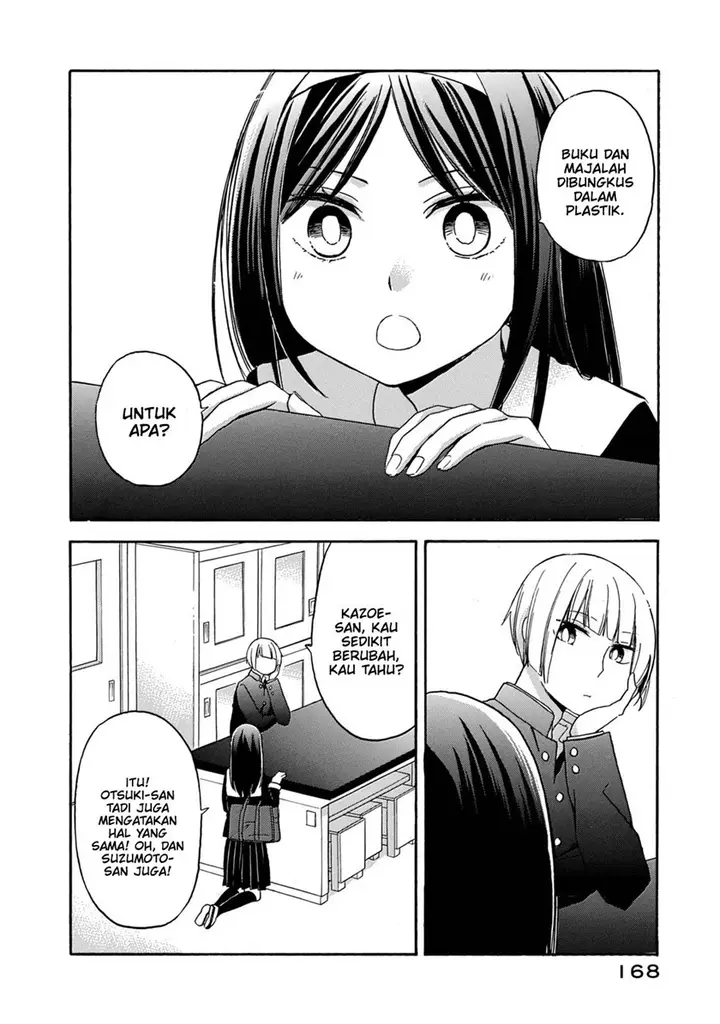 image-komik-hanazono-and-kazoes-bizzare-after-school-rendezvous-chapter-28-end-3/21