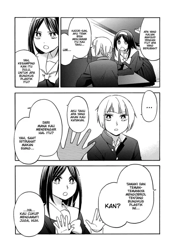 image-komik-hanazono-and-kazoes-bizzare-after-school-rendezvous-chapter-28-end-4/21