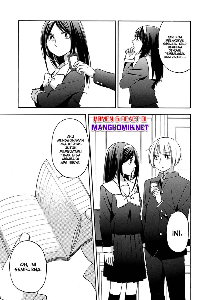 image-komik-hanazono-and-kazoes-bizzare-after-school-rendezvous-chapter-28-end-12/21