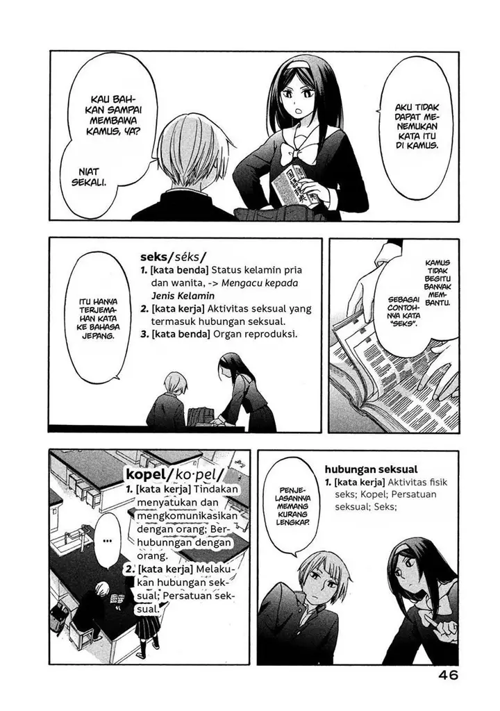 image-komik-hanazono-and-kazoes-bizzare-after-school-rendezvous-chapter-3-6/19