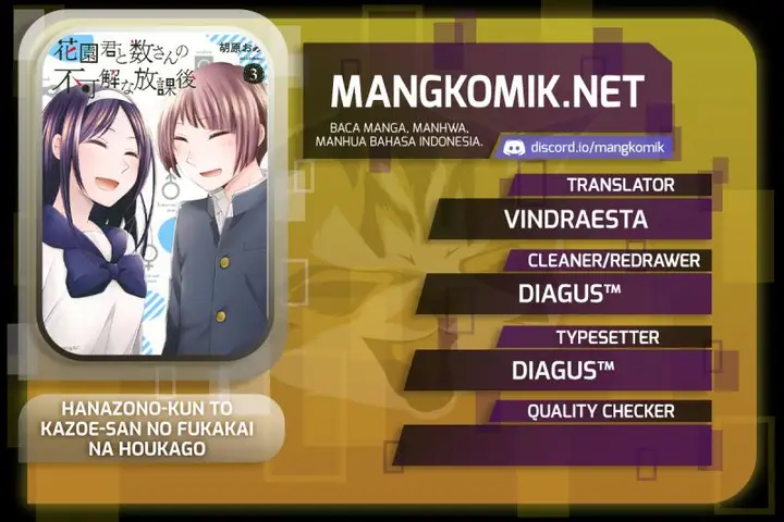 image-komik-hanazono-and-kazoes-bizzare-after-school-rendezvous-chapter-30-0/24
