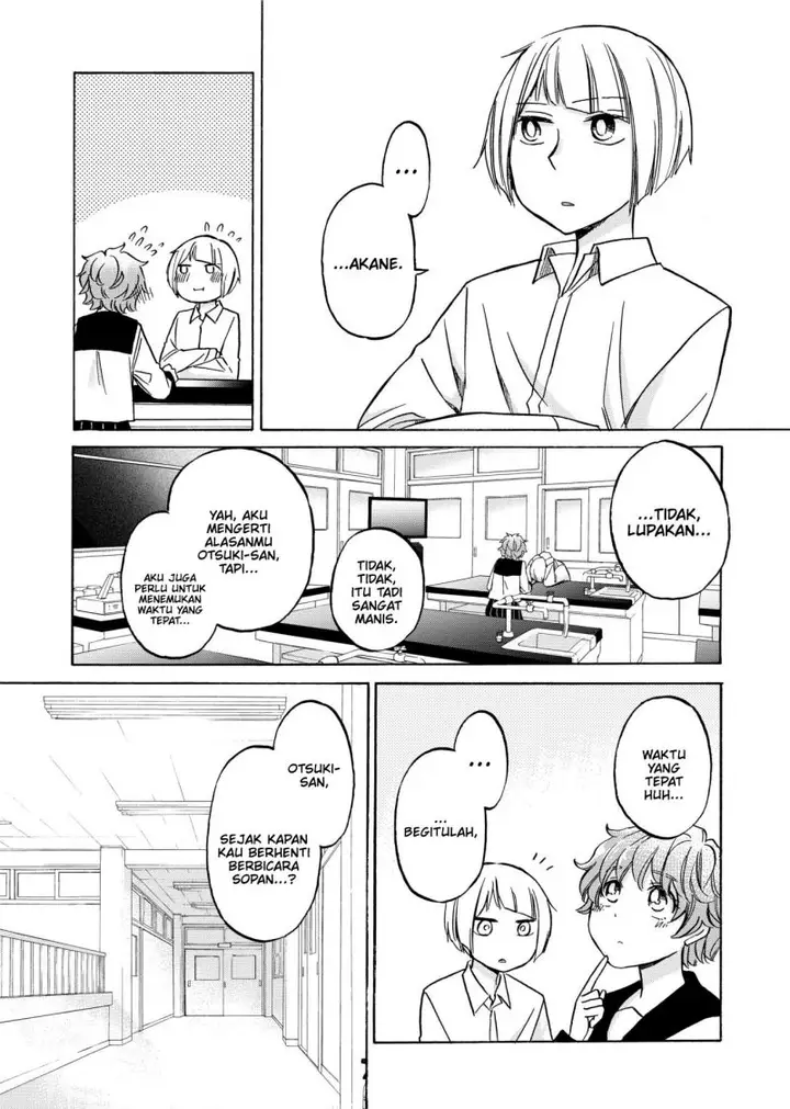 image-komik-hanazono-and-kazoes-bizzare-after-school-rendezvous-chapter-30-3/24