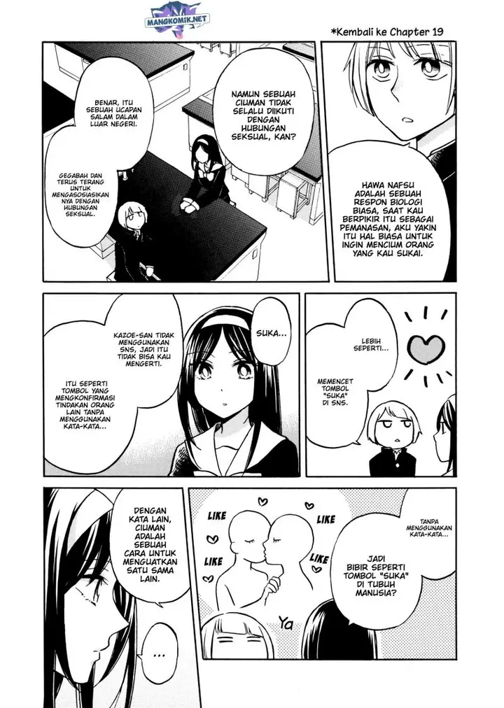 image-komik-hanazono-and-kazoes-bizzare-after-school-rendezvous-chapter-31-2/11